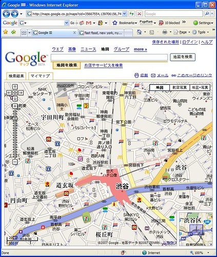 Ads in Google Maps