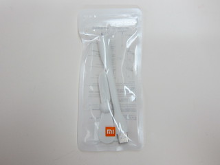 Xiaomi USB Fan
