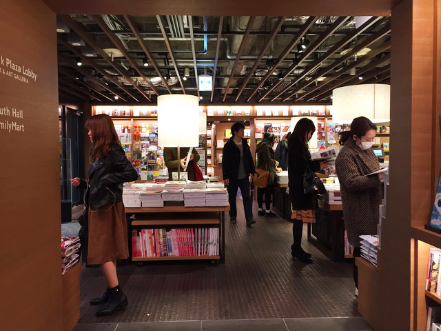 京都蔦屋書店