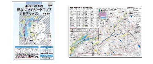 名古屋市の水害マップも、いま思うと納屋橋...