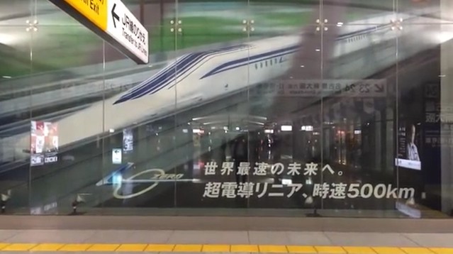 新幹線の品川駅に大きな広告が出ましたね。...