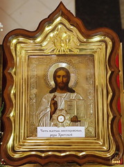 028. The icon of our Jesus Christ the Savior with the particle of the Holy Robe of Jesus / Икона Христа Спасителя с частью святой многоцелебной ризы Господней