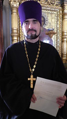 Награждение духовенства Московской епархии