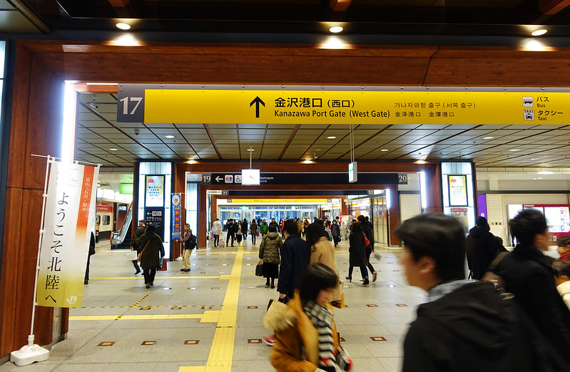 20160123_06 JR金澤車站 002s