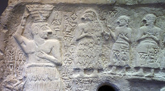 Upper register, Perforated relief of Ur-Nanshe