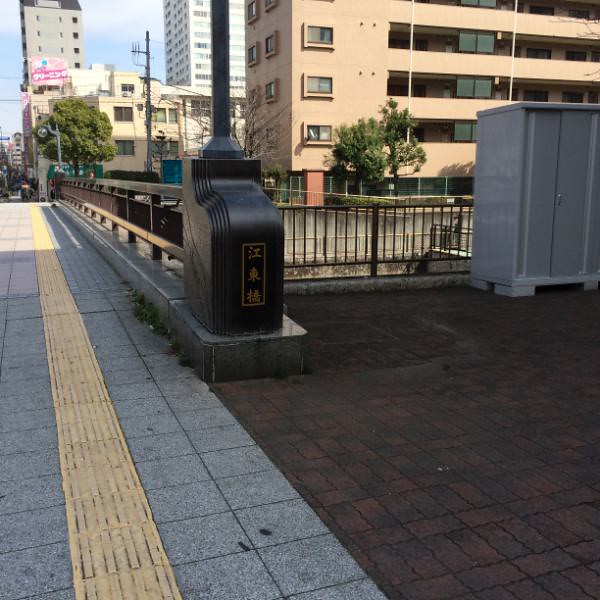 現地から錦糸町駅に戻る時、江戸橋というと...