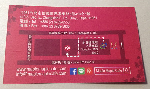 Maple Maple Cafe 信義區美食
