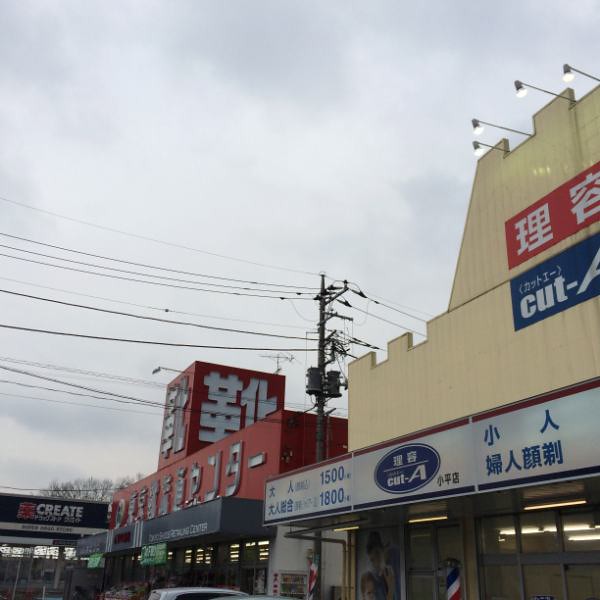 もう少し歩くと、東大和市駅方面から見て、...