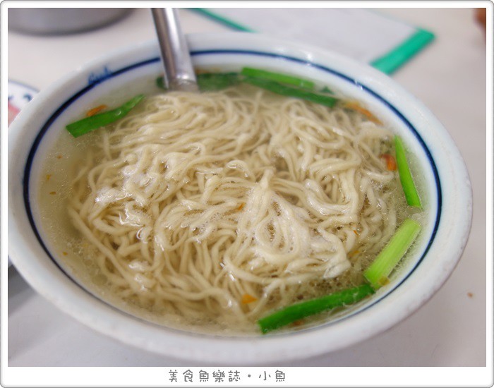 【台北大同】意麵王/80年老店/傳統小吃 @魚樂分享誌