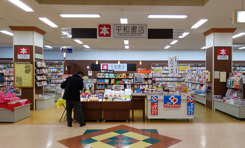 20160126_05 加賀溫泉車站與購物商場 201s