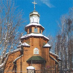 Храм Іоасафа Білгородського