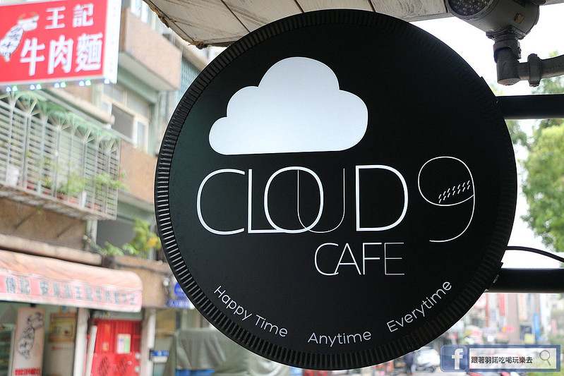 Cloud 9 Cafe030