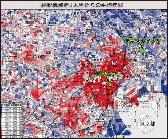 東京年収マップ
