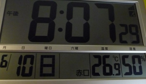 東京　20時 温度19.4℃、湿度100...