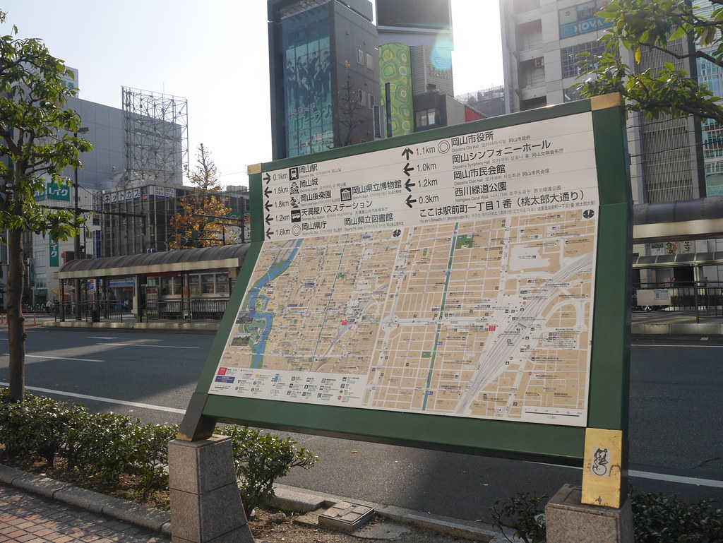 岡山車站