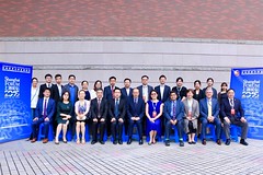 Shanghai Forum May 26-28, 2018