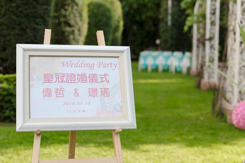 婚攝,台中,林皇宮花園,婚禮紀錄,中部,證婚