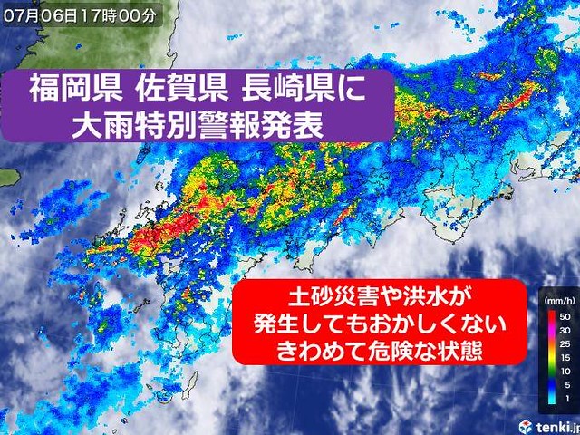日本列島が未曾有の豪雨に襲われてるけど、...