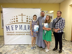 06_форум православной молодежи Меридиан