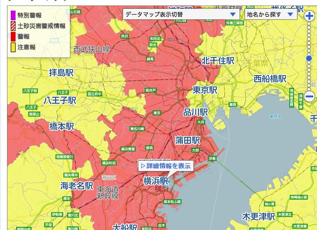 【各地で大雨などの警報】激しい雨で東京や...