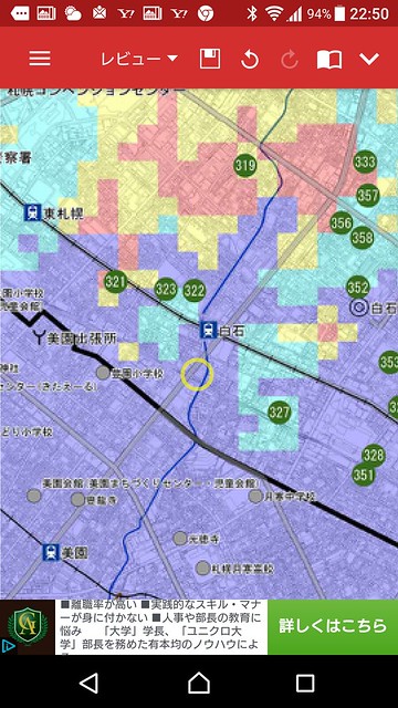 札幌市が公開しているハザードマップ液状化...