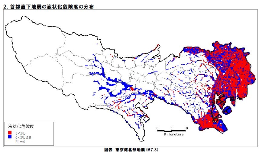 湾岸と東京東部は液状化リスクが高い。