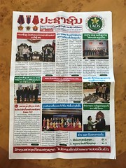 Laon Newspapers