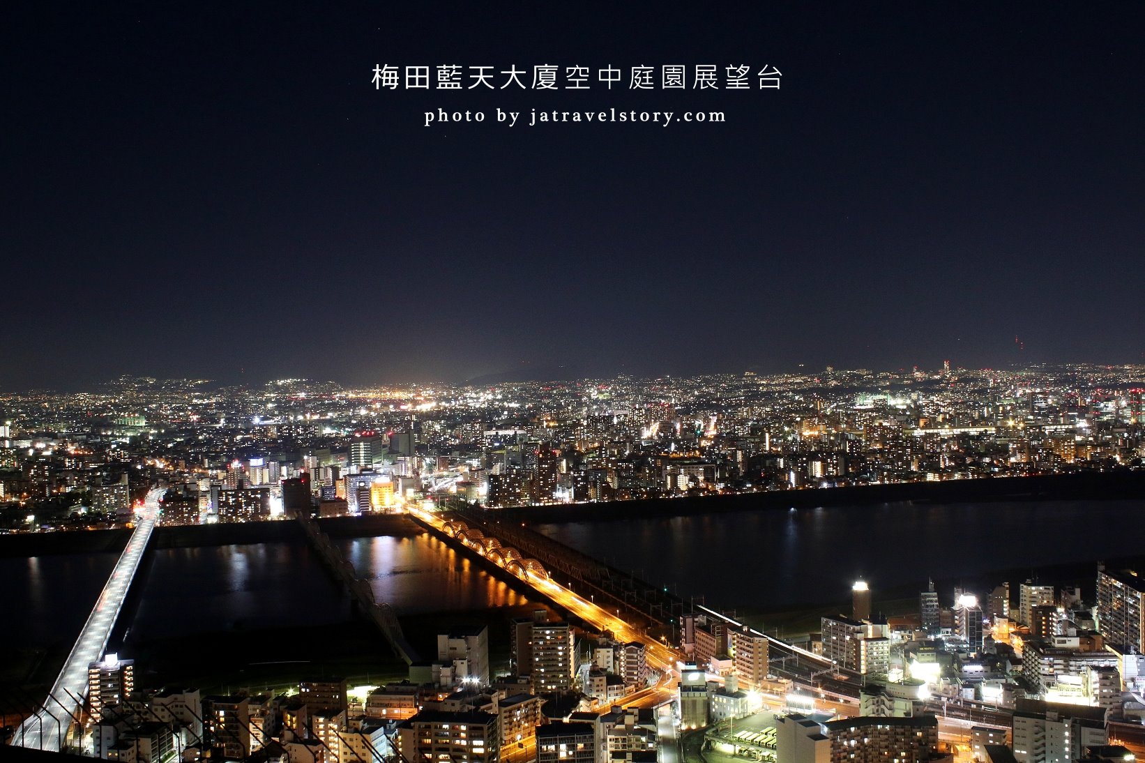 【大阪自由行】大阪景點懶人包、大阪熱門景點整理 @J&amp;A的旅行