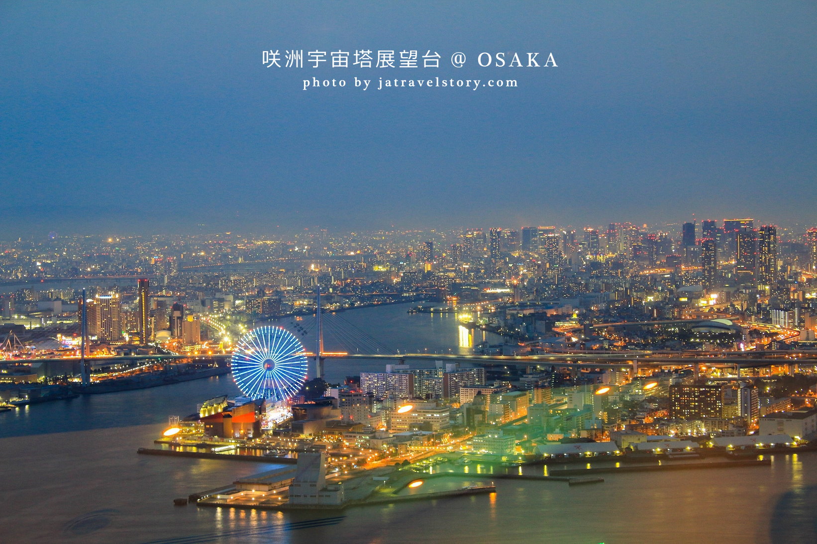 【大阪自由行】大阪景點懶人包、大阪熱門景點整理 @J&amp;A的旅行