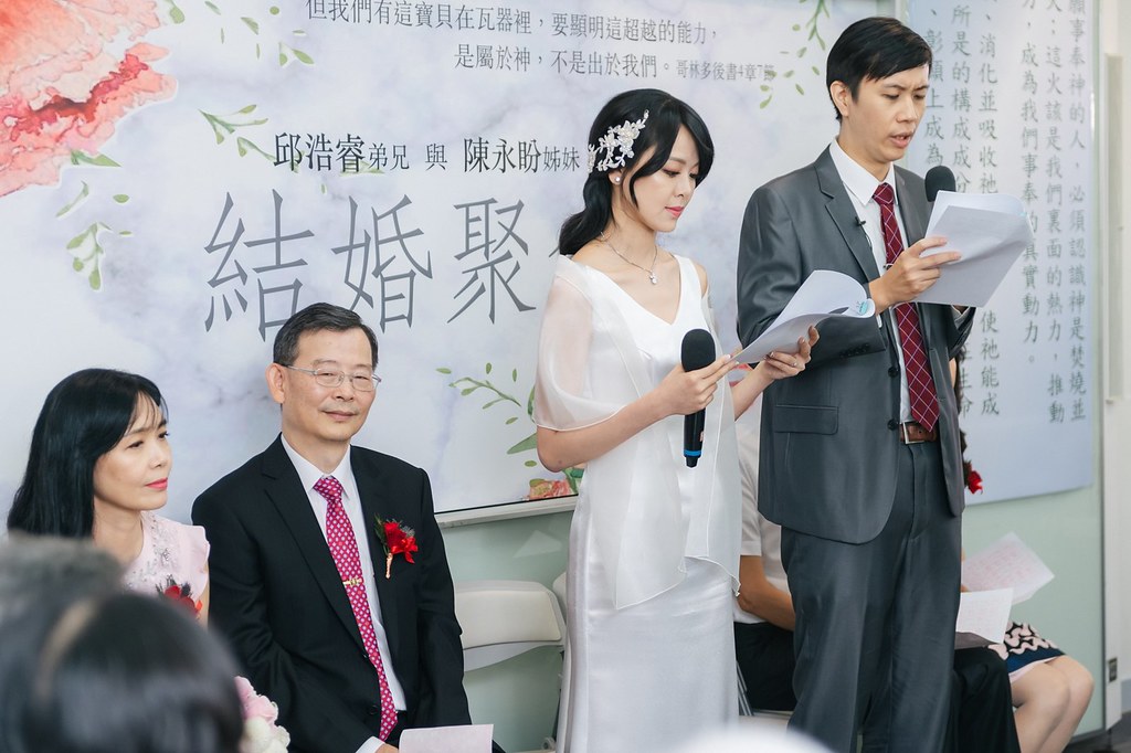 【婚攝】浩睿 ＆ 永盼 / 結婚聚會 / 台北市召會第十四聚會所