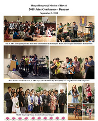 Joint Conference 2018 - Banquet • <a style="font-size:0.8em;" href="http://www.flickr.com/photos/145209964@N06/43942095745/" target="_blank">View on Flickr</a>