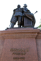 Beograd - Spomenik caru Nikolaju II
