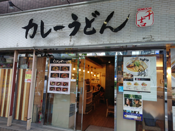 錦糸町駅周辺には、飲食店が多いのですが、...
