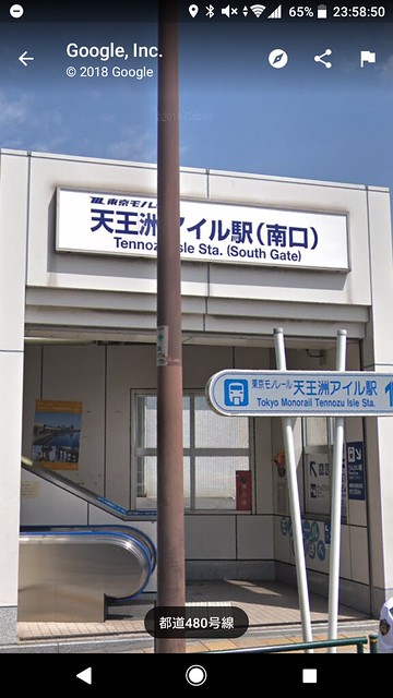 浜松町駅と間違えちゃいました。