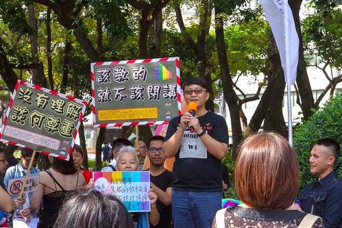Taipei Gay Pride