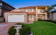12 Mill Place, St Clair NSW